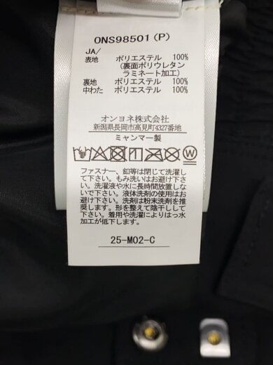 商品画像：ons98501 ウェアー/O/ORN/ons98501// 7