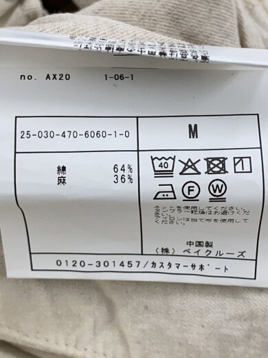 商品画像：ボトム/M/リネン/CRM/無地 6