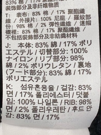 商品画像：パーカー/XS/コットン/BLK/DJ0204-010 5