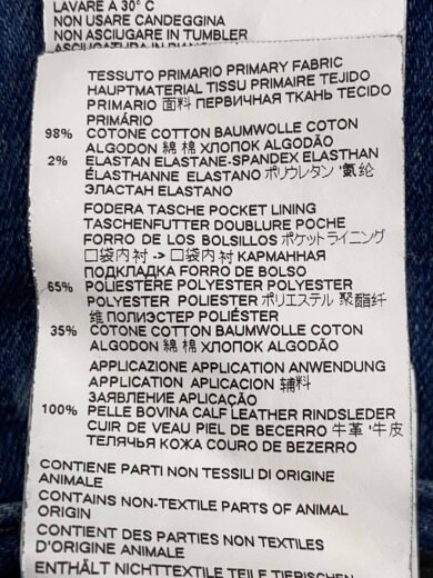 商品画像：ボトム/48/デニム/IDG/無地/S71LB0631 6