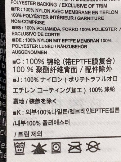 商品画像：ナイロンジャケット/M/ナイロン/PUP// 5