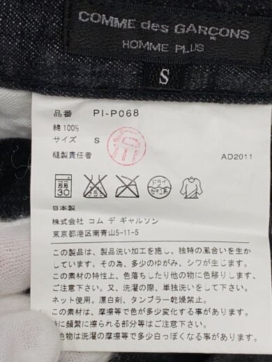 商品画像：ボトム/S/PI-P068 5