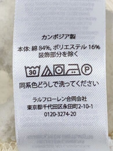 商品画像：ハーフジップスウェット/XS/コットン/BEG// 5