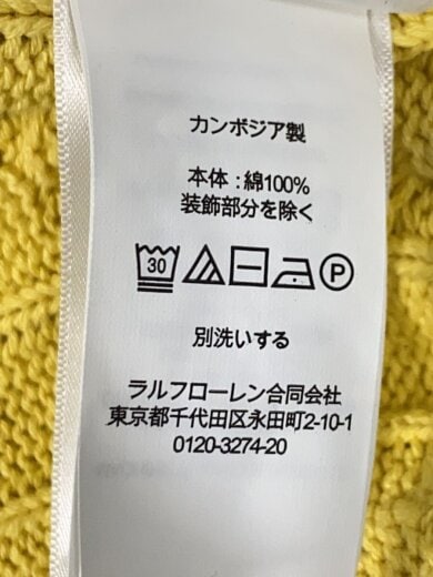 商品画像：クロップドニット・セーター(薄手)/XS/コットン/IVO/ケーブル編// 5