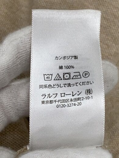 商品画像：ポロシャツ/S/コットン/BEG 5