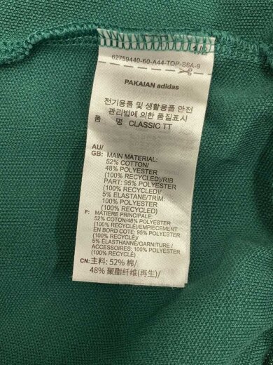 商品画像：ジャージ/M/--/GRN/無地/JP2520 4