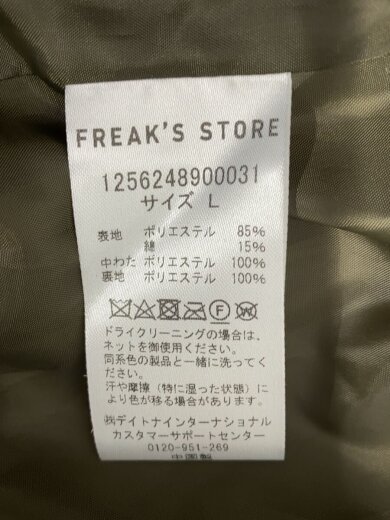 商品画像：ダウンジャケット/L/--/KHK/無地/1256248900031 4