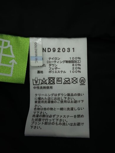 商品画像：HIM DOWN PARKA_ヒムダウンパーカ/XL/ナイロン/BLK 5