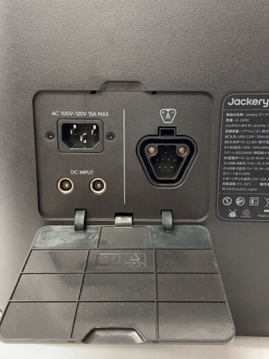 商品画像：ポータブル電源/1000 Plus/生活家電その他/JE-1000C 7