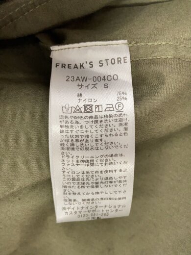商品画像：ミリタリージャケット/S/ナイロン/KHK/23AW-004CO 4