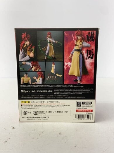 商品画像：S.H.Figuarts/蔵馬/幽☆遊☆白書/コミック&アニメフィギュア 4