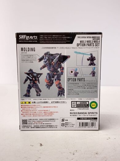 商品画像：S.H.Figuarts/23式特殊戦術機甲獣 アースガロンMod.2/Mod.3/Mod.4 4