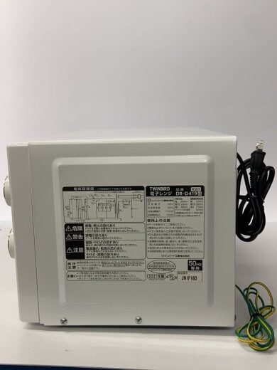 商品画像：電子レンジ DR-D419W5 [50Hz専用(東日本)]// 2