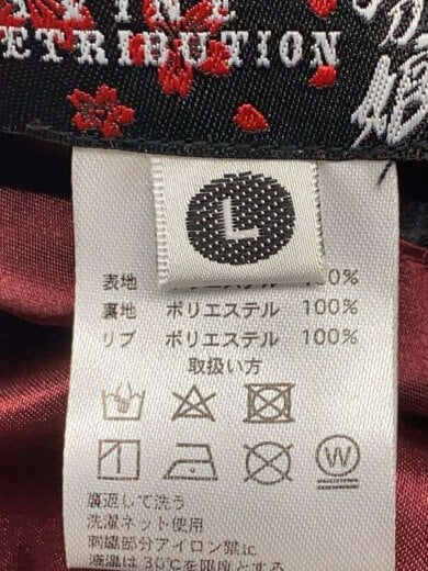 商品画像：スカジャン/L/ポリエステル/201001-SJ/タグ付き// 5