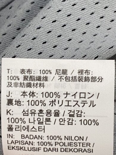 画像：NIKE × JACQUEMUSナイロンジャケット/XXL/ナイロン/SLV/FV5698-0735