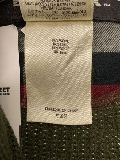 商品画像：EBTEK/ドライバーズニット・セーター(厚手)/XL/ポリエステル/KHK/無地 4