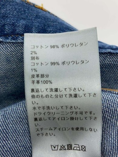 商品画像：ボトム/28/コットン/IDG/833DS44KY934 6