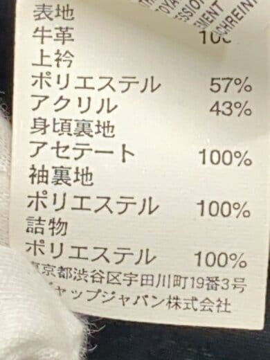 商品画像：レフェード加工/状態考慮/ザージャケット・ブルゾン/L/牛革/BLK 4