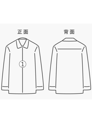商品画像：パジャマシャツ/長袖シャツ/52/コットン/BLU// 5
