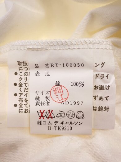 商品画像：AD1997/Tシャツ/--/コットン/WHT/RT-100050 4