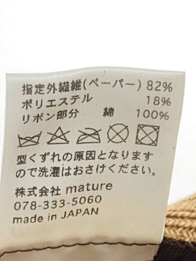 商品画像：ハット/--/レディース/MBOX-101 5