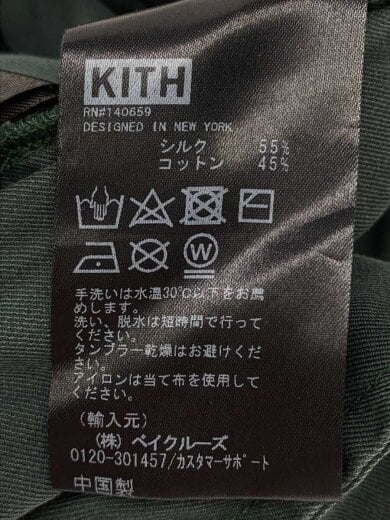 商品画像：ショートパンツ/M/シルク/GRN/22-032-060-0006-2-0// 5