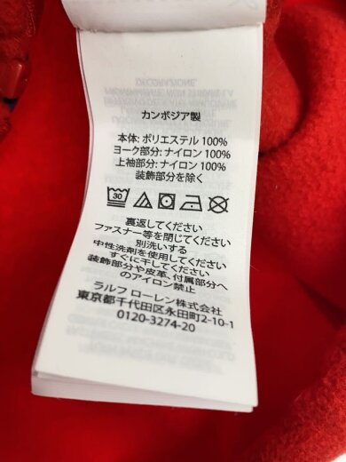 商品画像：フリースジャケット/XXL/ポリエステル/RED/0200011806// 4