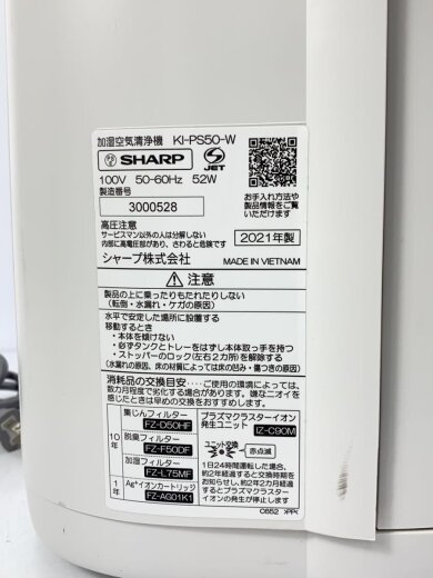 商品画像：空気清浄機 KI-PS50-W [ホワイト系] 6