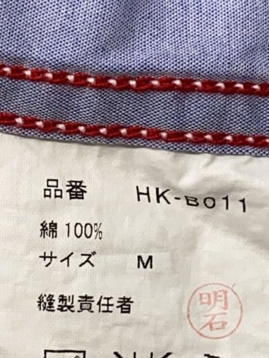 商品画像：AD2012/長袖シャツ/M/コットン/BLU/HK-B011// 4