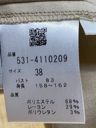 商品画像：ドライハイブリッドブラウス/長袖ブラウス/38/ポリエステル/BEG/531-4110209// 3