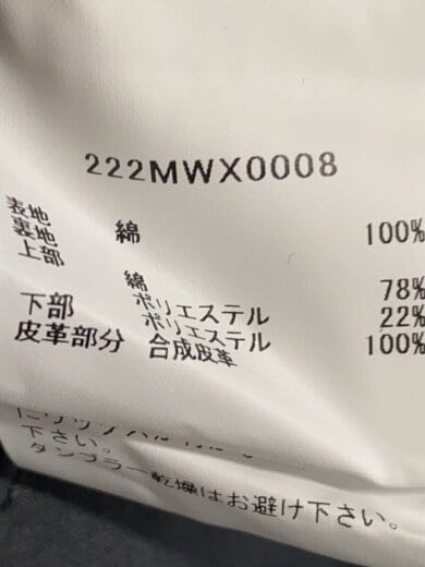 商品画像：コート/34/コットン/NVY/222MWX0008// 4