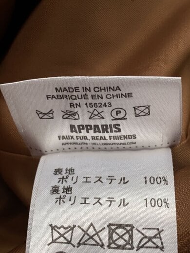 商品画像：エコファーコート/apparis/コート/S/ポリエステル/BRW/64-19-0811-015 4