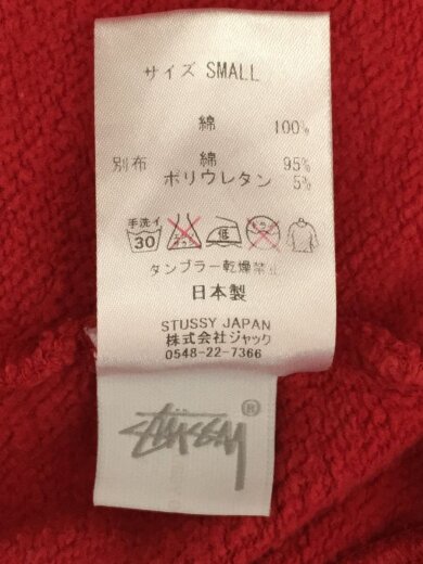 商品画像：スウェット/S/コットン/RED/レッド/色褪せ有/犬// 4