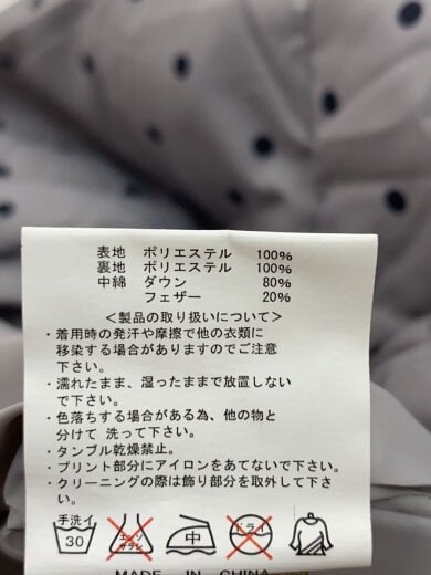 商品画像：ダウンベスト/M/ポリエステル/グレー/ドット 4