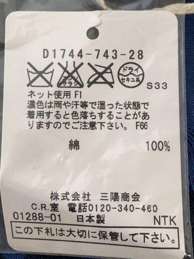 商品画像：ストール/コットン/マルチカラー/カモフラ/メンズ 3