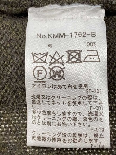 商品画像：ニット・セーター(薄手)/XS/ウール/BRW/無地/KMM-1762-B// 4