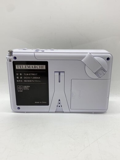 画像：TELEMARCHE手回し充電機能付きテレビ＆ラジオ エコラジ ネオ/ラジオ/TLM-ETR0174