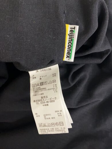 商品画像：ベスト/L/--/BLK/JK-24AU106 4