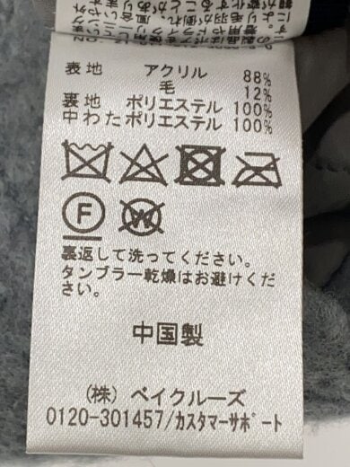 商品画像：ジャケット/--/ポリエステル/GRY/21-011-912-3060-3-0 5