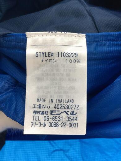 画像：mont-bellナイロンジャケット/L/ナイロン/BLU/11032294