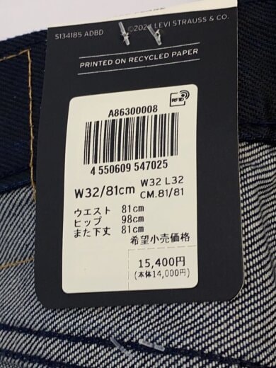 商品画像：タグ付/567/ブーツカットパンツ/32/コットン/NVY/PC9-A8630-0008 7