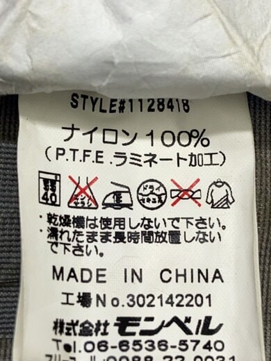 商品画像：GORE-TEX/セットアップ/XXL/ナイロン/BLU/1128417/1128418 4