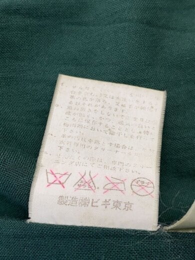 商品画像：80s~90s/切替しスタジャン/L/ウール/NVY/68L-02 5