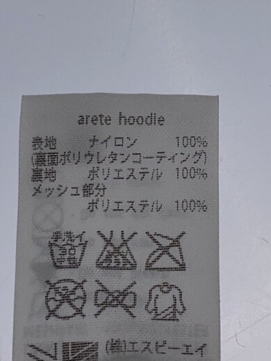 商品画像：ナイロンジャケット/L/ナイロン/GRY/無地/1108M-161 4