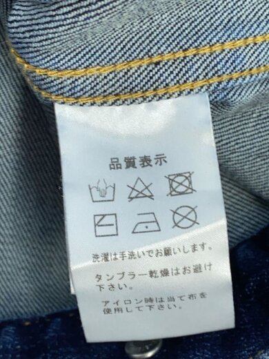 商品画像：ビーズ/Gジャン/36/コットン/IDG/210329 5