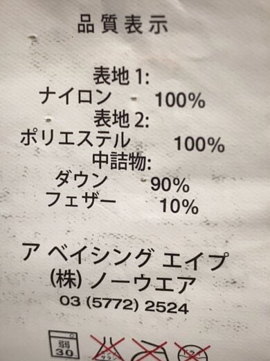 商品画像：ダウンジャケット/M/ナイロン/BLK 4