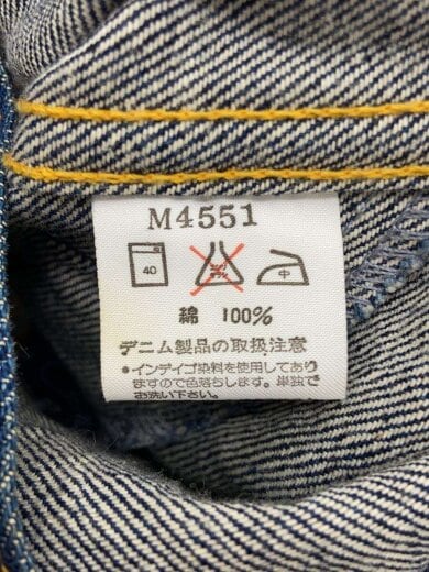 商品画像：復刻/Gジャン/M/コットン/IDG/M4551// 4