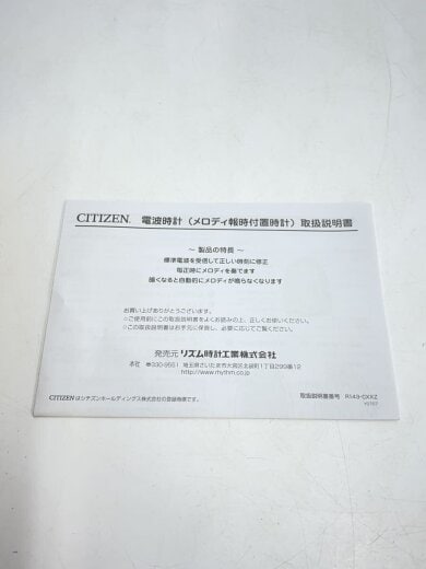 商品画像：時計/アナログ/4rn414－023/電波時計 7