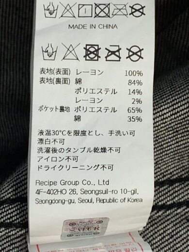 商品画像：ブラックデニムジャケット/Gジャン/L/レーヨン/BLK/SA253MDJ02// 5
