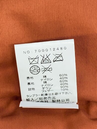 商品画像：ダウンベスト/L/コットン/GRN/700012480 4